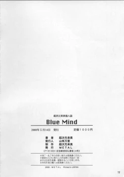 Page 69 of Blue Mind