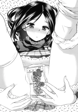 Page 2 of Ochiri Peta Chite!