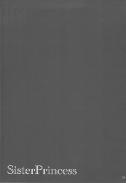 Page 31 of SISTER PRINCESS