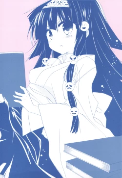 Page 6 of SISTER PRINCESS