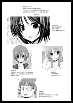 Page 9 of Roshutsu Shoujo Yuugi Hachi