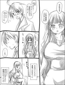 Page 2 of 命倫漫画。
