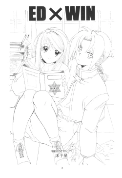 Page 2 of ED x WIN