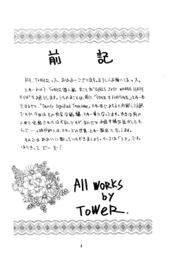 Page 3 of Girls Just Wanna Have Fun