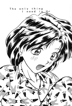 Page 2 of The only thing I need is U