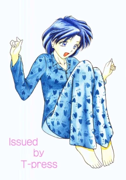 Page 30 of The only thing I need is U