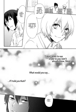 Page 17 of Boku no Shiranai Kimi