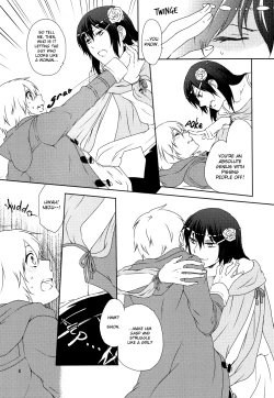 Page 7 of Boku no Shiranai Kimi
