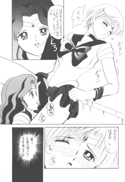 Page 38 of Ami-chan Baka Ichidai Ten no Maki