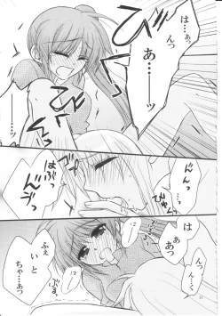 Page 10 of Happy Cherry 2