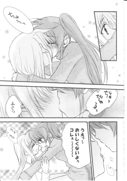 Page 12 of Happy Cherry 2