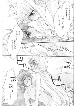 Page 21 of Happy Cherry 2