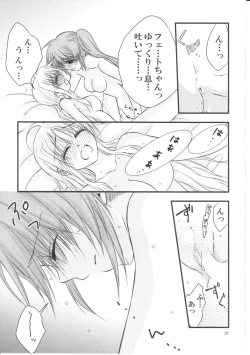 Page 26 of Happy Cherry 2