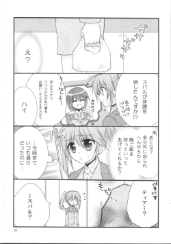 Page 35 of Happy Cherry 2