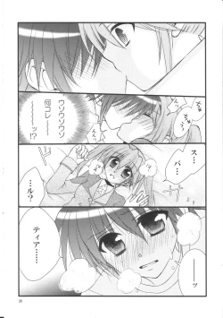 Page 37 of Happy Cherry 2