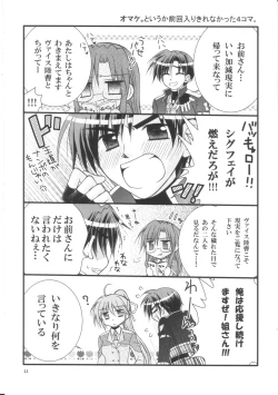 Page 43 of Happy Cherry 2