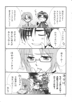 Page 44 of Happy Cherry 2