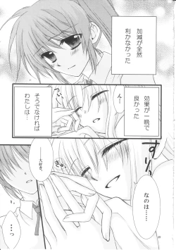 Page 48 of Happy Cherry 2