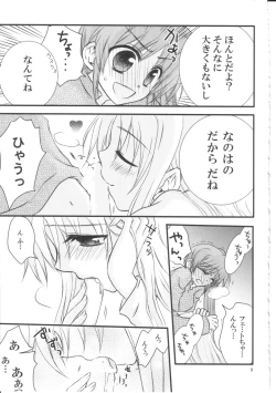 Page 8 of Happy Cherry 2