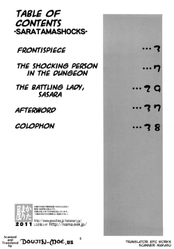 Page 4 of Sara Tama SHOCKS