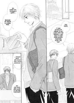 Page 13 of _Koyubi_wa_amaku_sasayaku