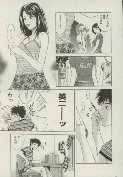 Page 28 of Doukyonin