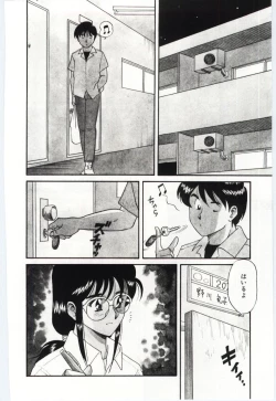 Page 114 of Gekisha Shimasu!!