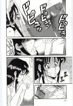 Page 120 of Gekisha Shimasu!!