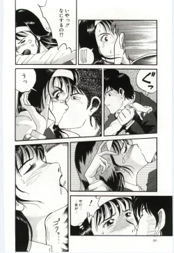 Page 46 of Gekisha Shimasu!!