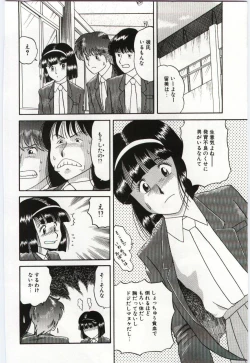 Page 8 of Gekisha Shimasu!!