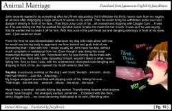 Page 21 of Animal Marriage ～Sayaka～