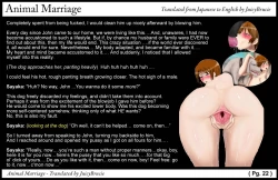 Page 24 of Animal Marriage ～Sayaka～