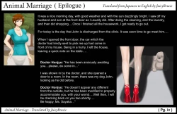 Page 53 of Animal Marriage ～Sayaka～