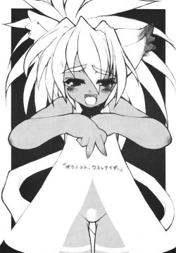 Page 16 of Crazy For You