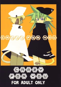 Page 1 of Crazy For You