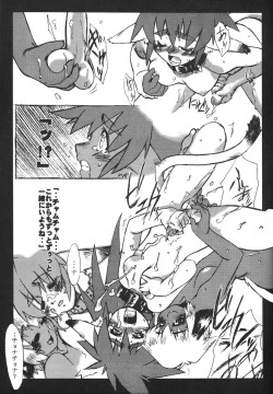 Page 22 of Crazy For You