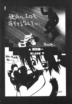 Page 25 of Crazy For You