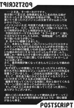 Page 28 of Crazy For You