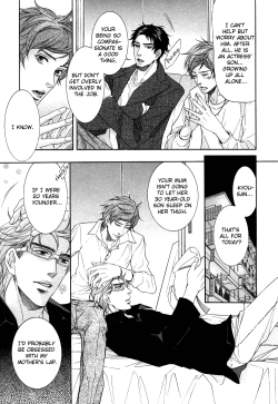 Page 9 of Yakusoku_no_Yokan_