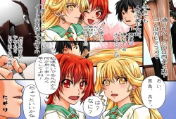 Page 6 of Nozonda Koto ga Subete Kanau Mahou no Note