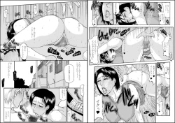 Page 9 of A Mother to flirt 1+1.5 DL