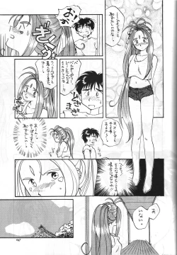 Page 48 of Aa Join-sama