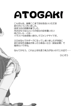 Page 31 of chow-chow