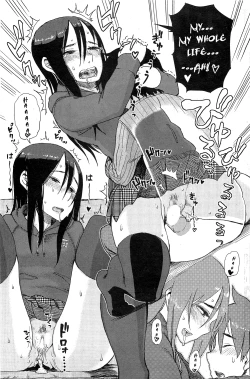 Page 15 of Enchou suru? | Do You Need An Extension?