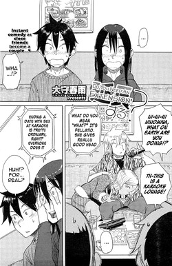 Download Enchou suru? | Do You Need An Extension?