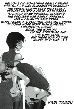 Page 74 of Potemayo vol. 3