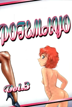 Page 78 of Potemayo vol. 3