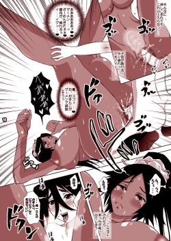 Page 10 of Death Rape