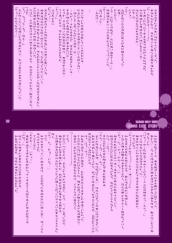 Page 32 of Death Rape