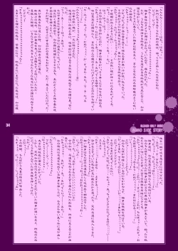 Page 34 of Death Rape